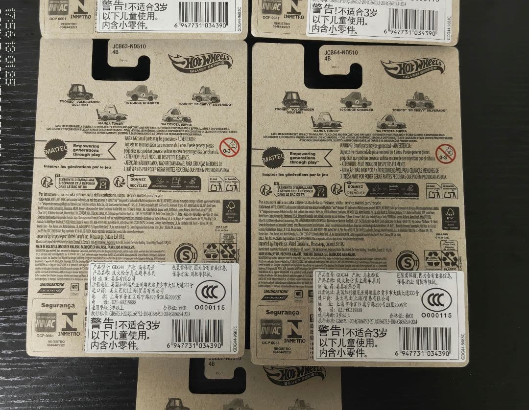 ホットウィール　TOONED　5台セット