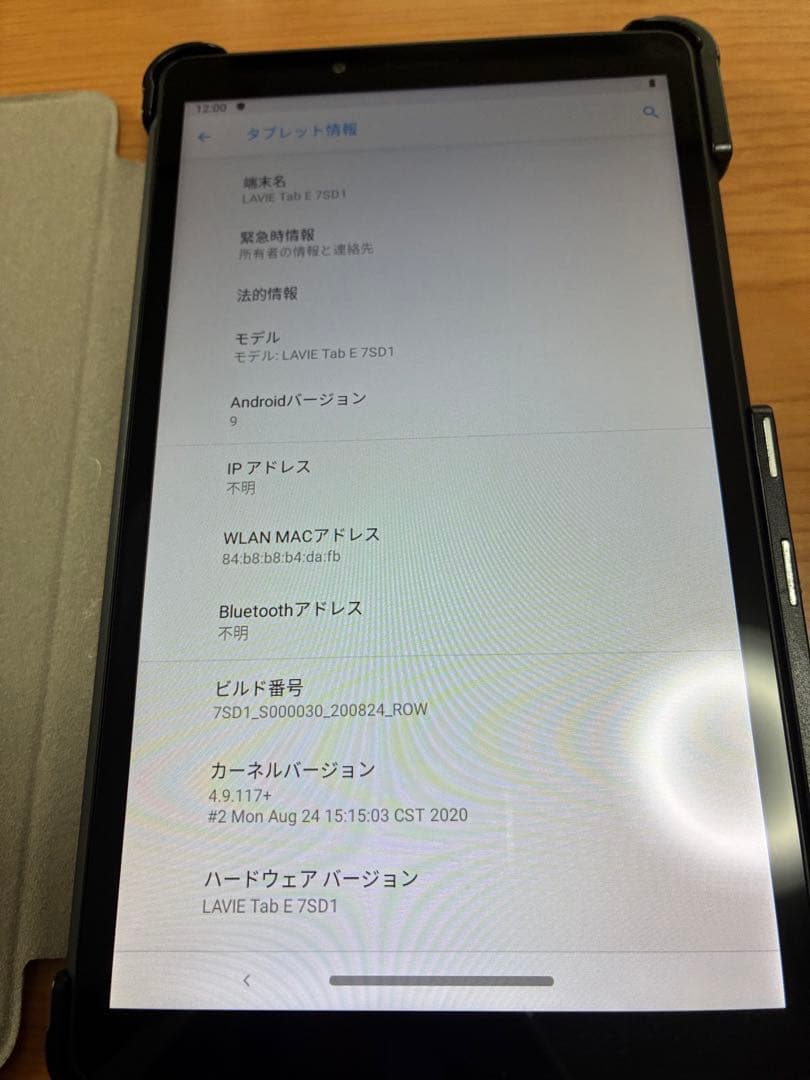 Androidタブレット本体 Windy