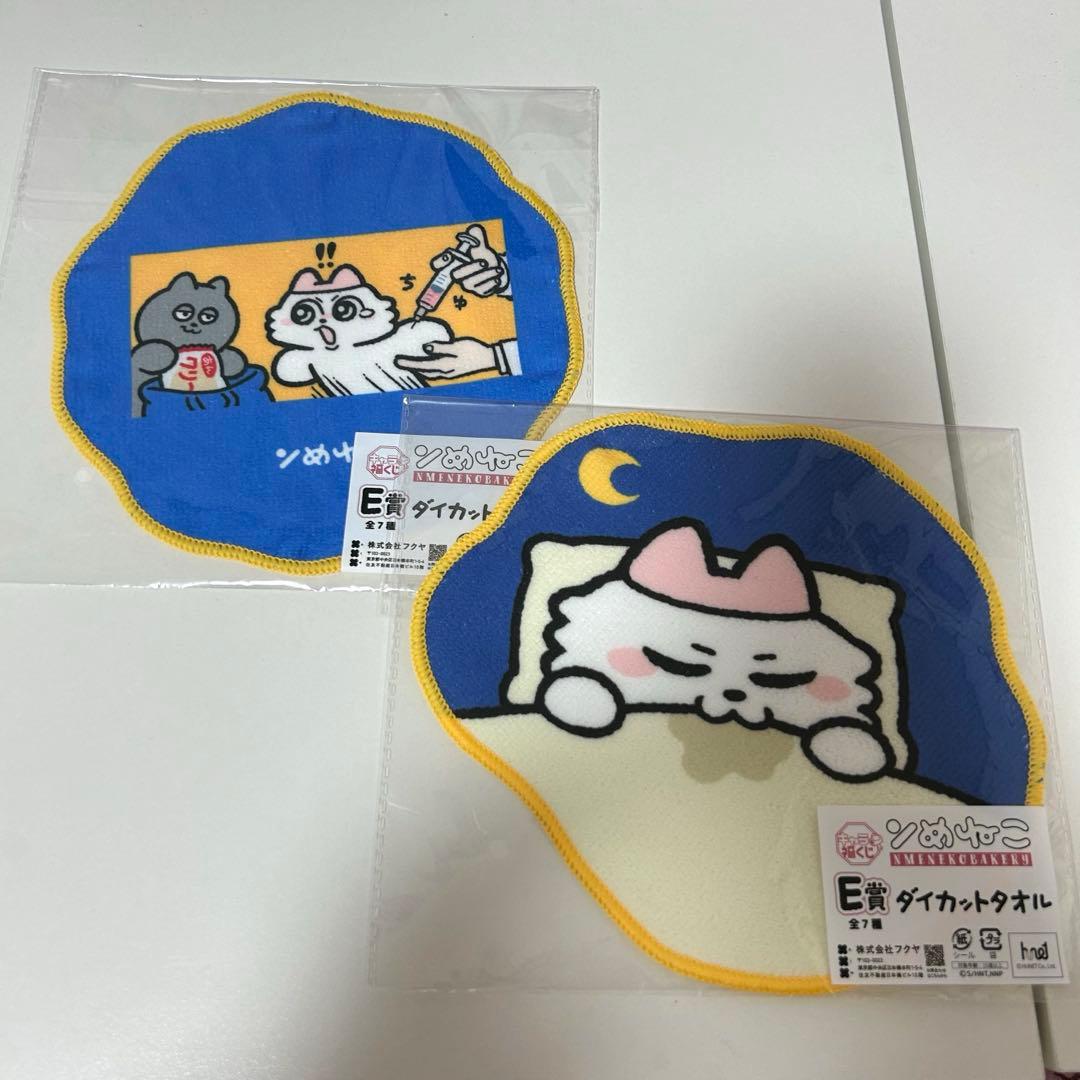 ンめねこ NMENEKOBAKERY キャラ福くじ 8個セット