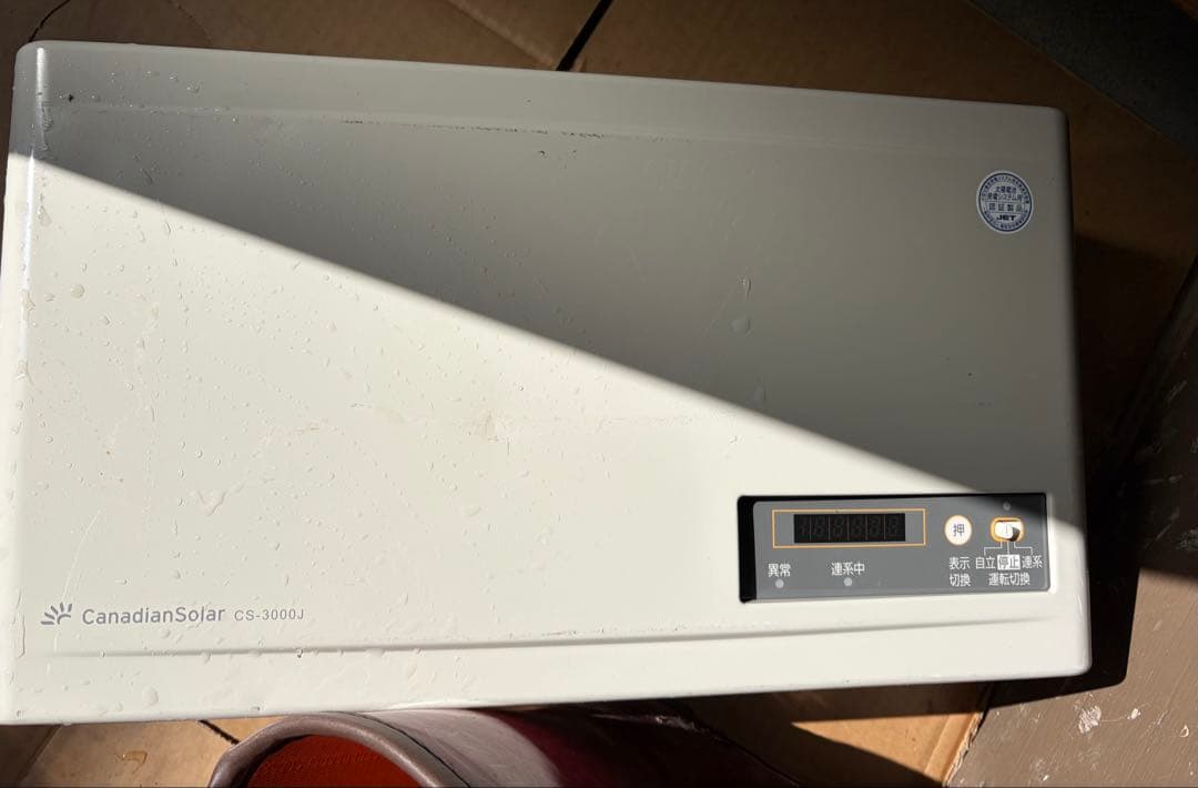 CanadianSolar CS-3000J パワーコンディショナー