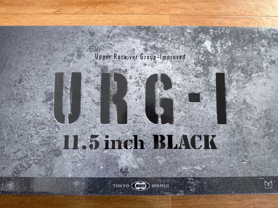 トイガン URG-I 11.5 inch BLACK