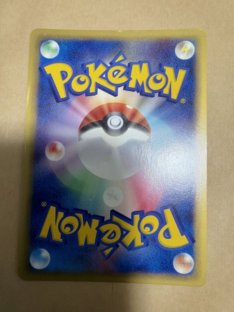 <希少品>キレイハナ HP90 2進化 ポケモンカード