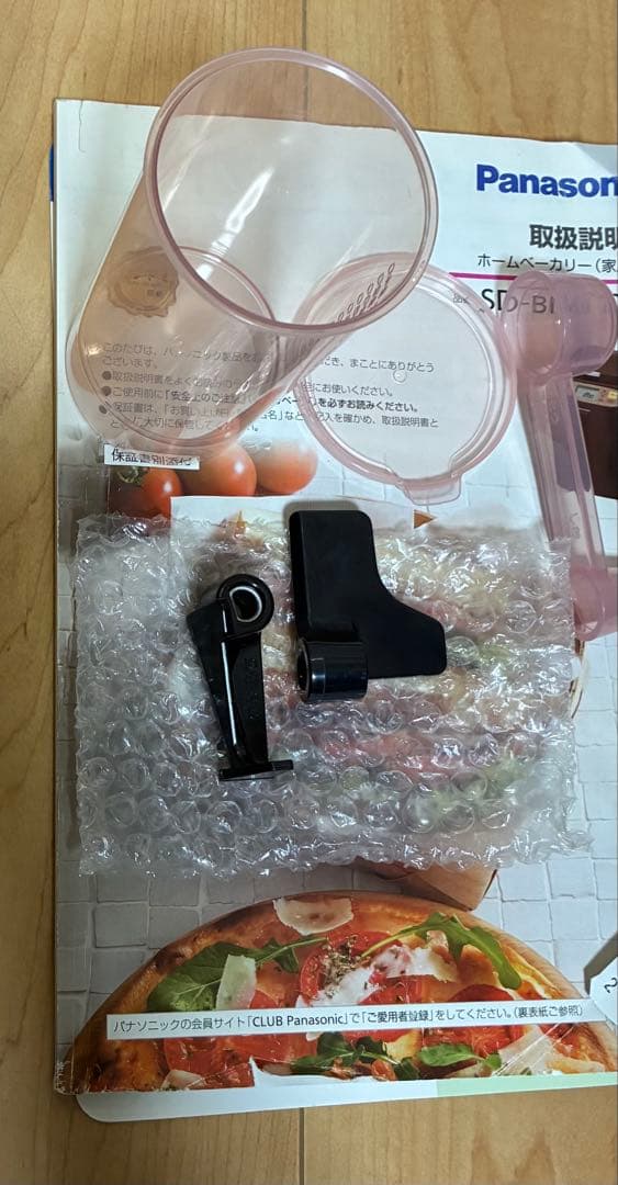 Panasonic ホームベーカリー SD-BMT1001