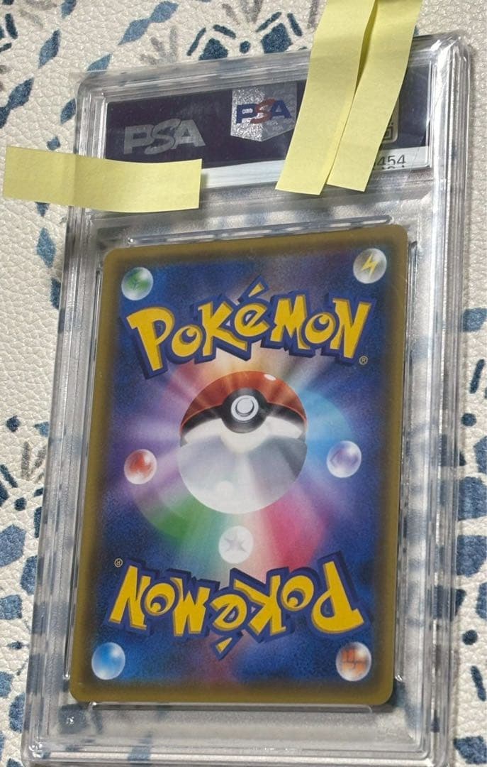 ポケモンカード ピカチュウV SR 104/100 pas10