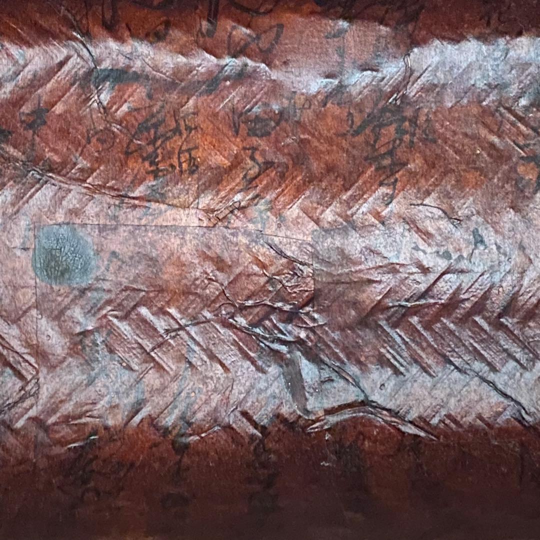 一閑張り カゴバッグ