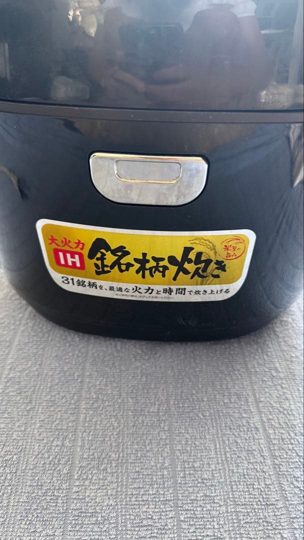 アイリスオーヤマ IH炊飯器 RCIE10-B 1.8L使用頻度がかなり少ない、