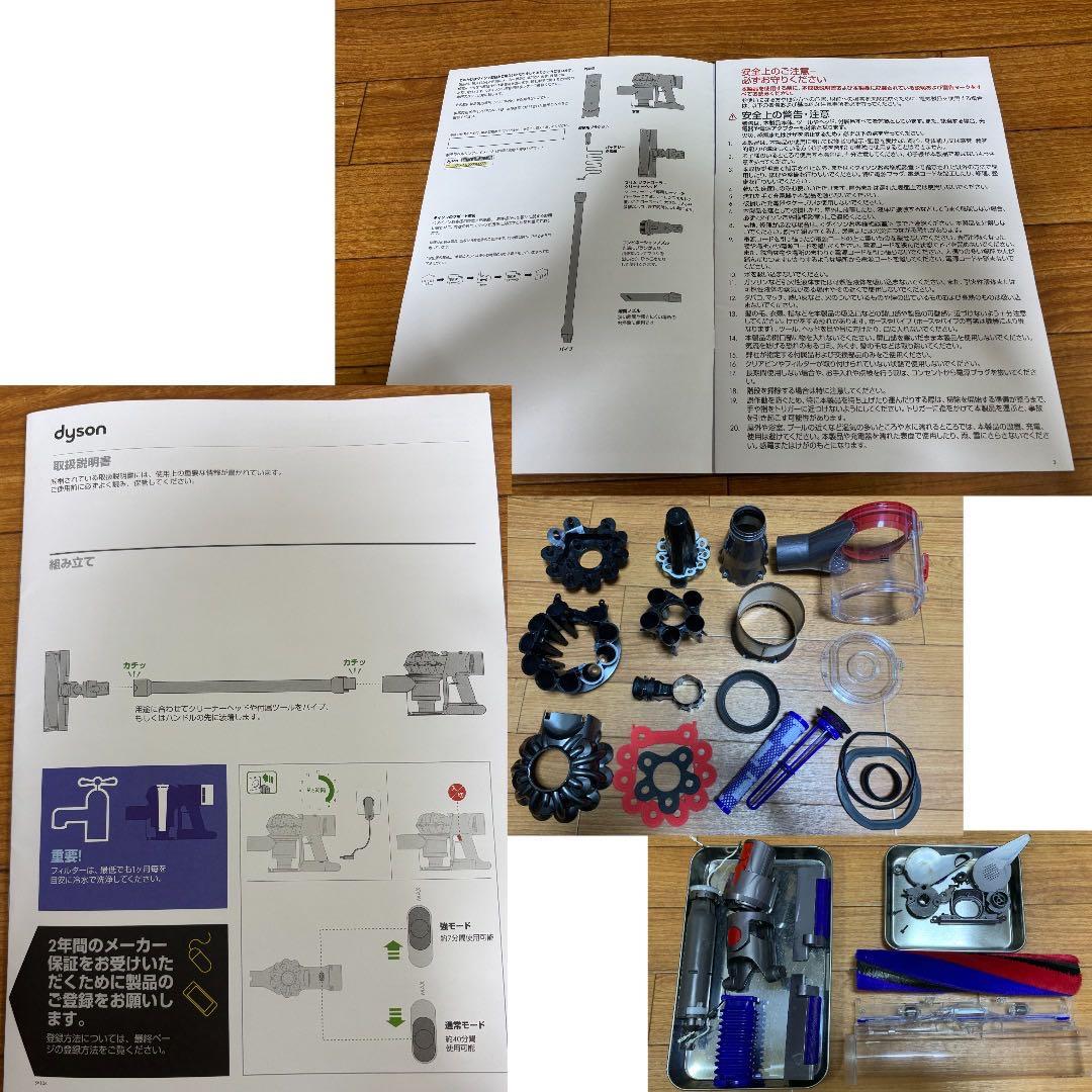 【美品使用少】dyson V8 slim fluffy 【未使用】￼アクセサリ