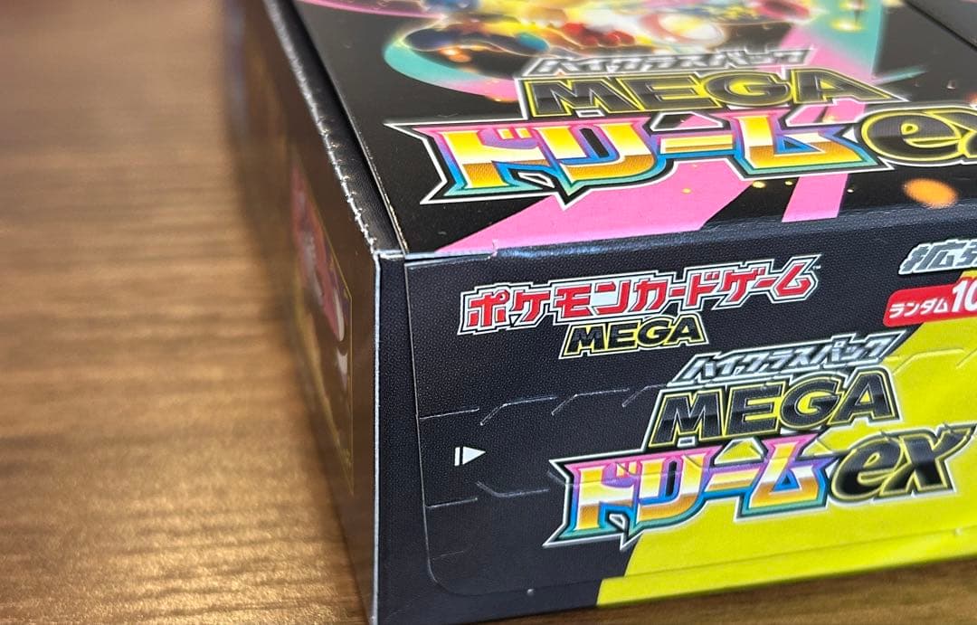 【新品未開封】メガドリームex ぺりぺり付き ポケモンカードゲーム 2box