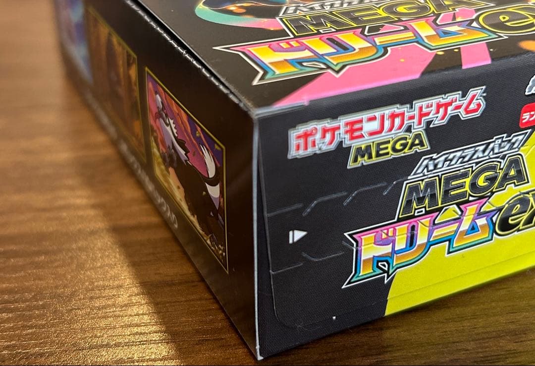 【新品未開封】メガドリームex ぺりぺり付き ポケモンカードゲーム 2box