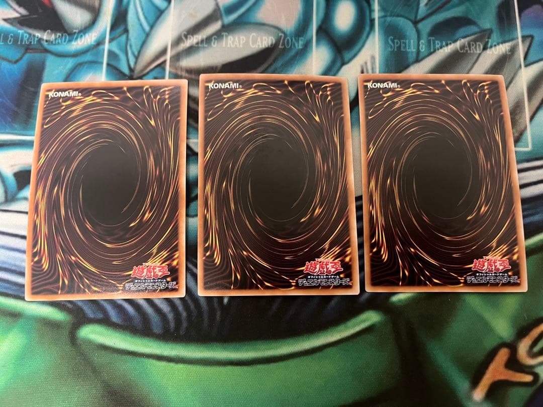 遊戯王　ドミナスインパルス　スーパー　3枚セット