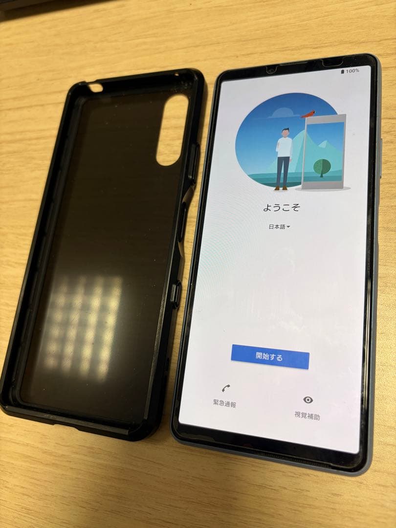 Xperia 10 III SOG04 ブルー　SIMフリー