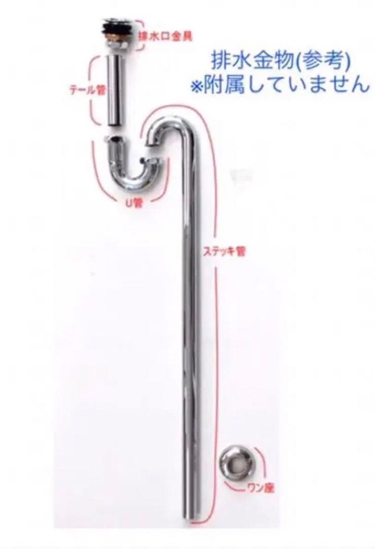 Newモロッコ 洗面台