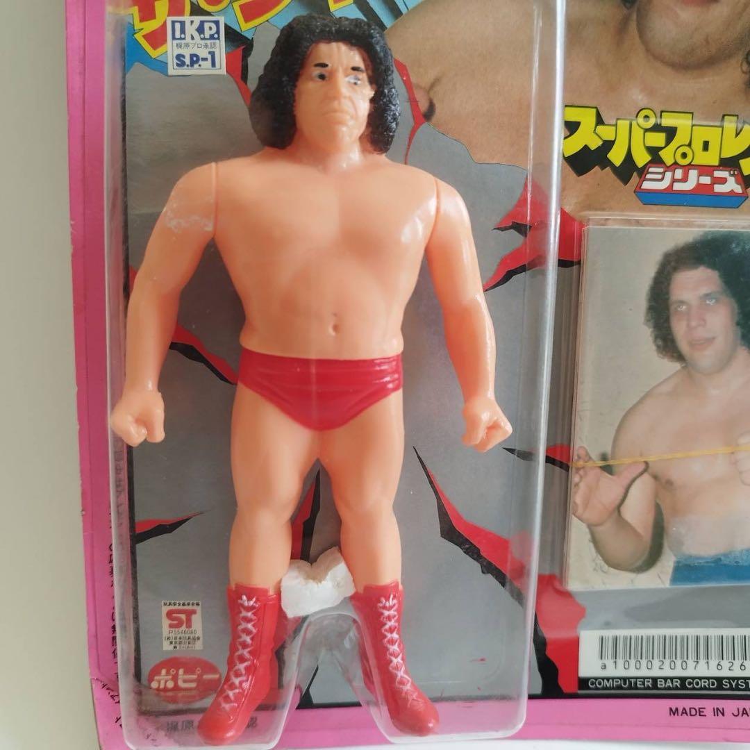 ポピーソフビ スーパープロレスラーシリーズ アンドレ・ザ・ジャイアント