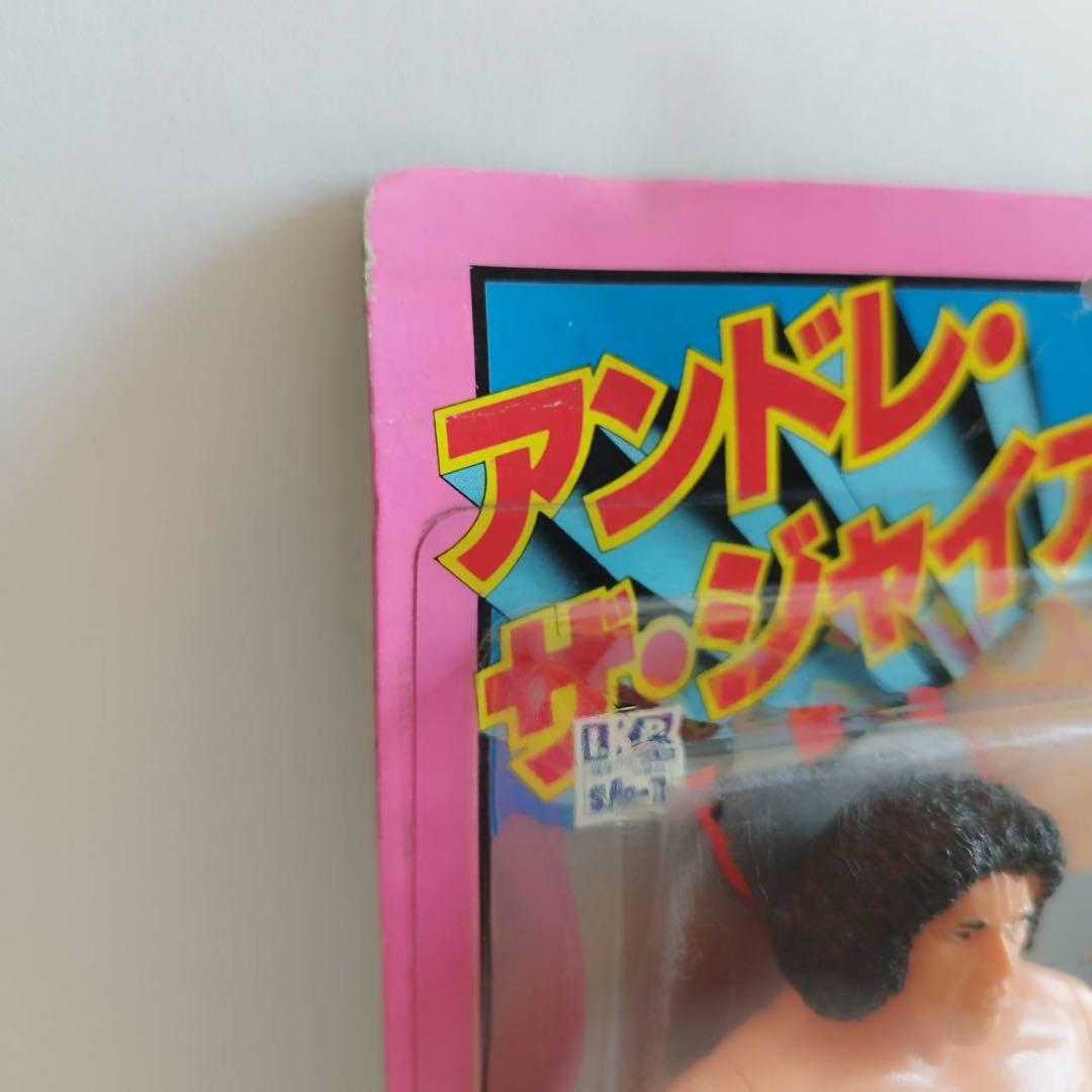 ポピーソフビ スーパープロレスラーシリーズ アンドレ・ザ・ジャイアント