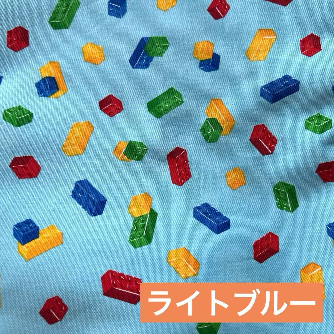 ブロック柄　入園入学グッズ　ランチョンマット　コップ袋　着替え袋　オーダー受付中