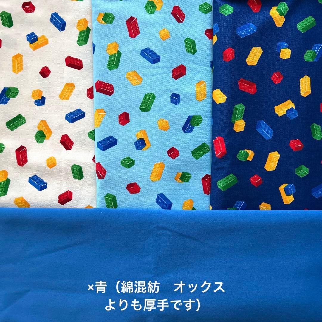 ブロック柄　入園入学グッズ　ランチョンマット　コップ袋　着替え袋　オーダー受付中