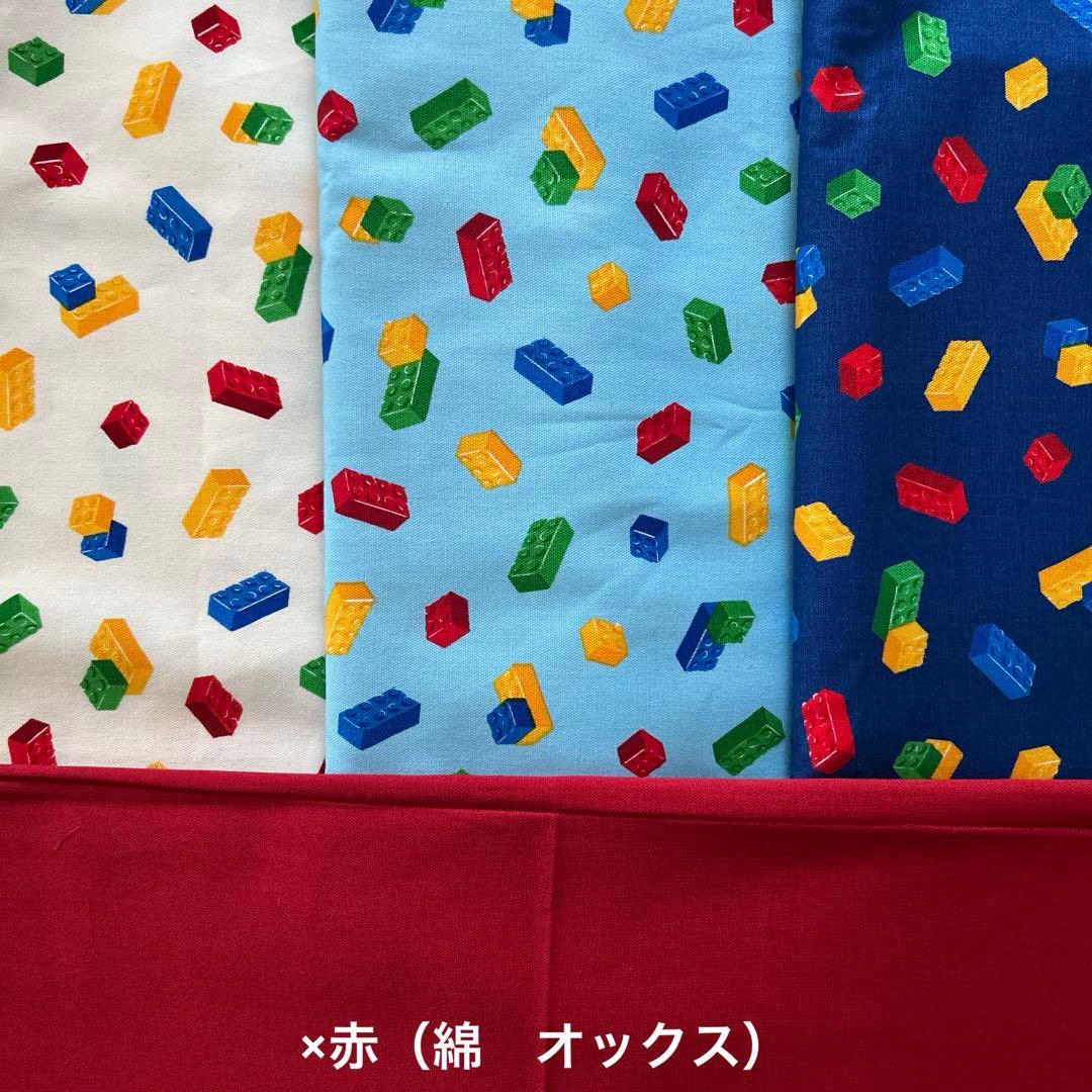 ブロック柄　入園入学グッズ　ランチョンマット　コップ袋　着替え袋　オーダー受付中