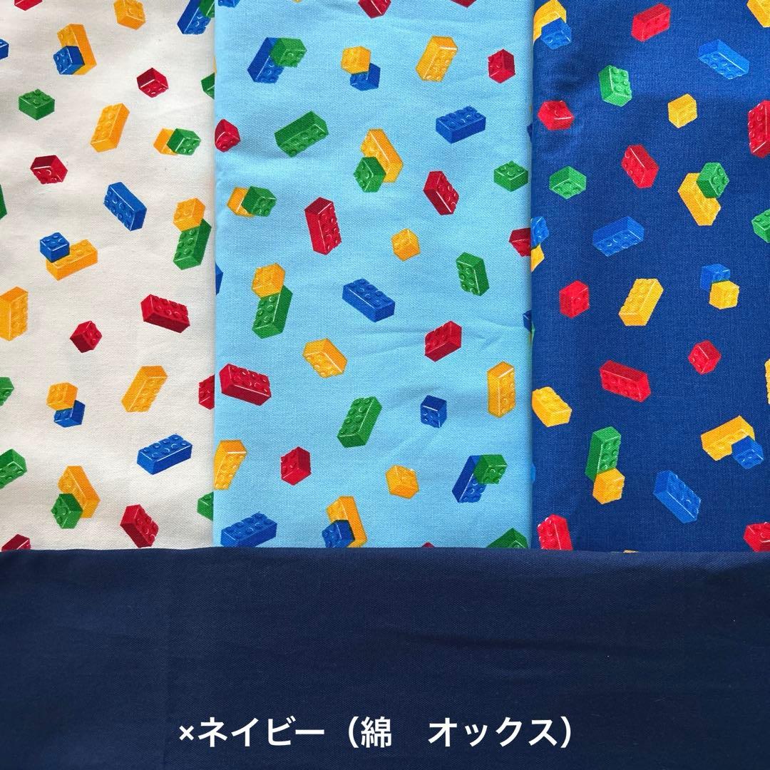 ブロック柄　入園入学グッズ　ランチョンマット　コップ袋　着替え袋　オーダー受付中