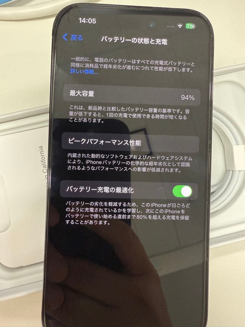 翼iPhone 14 Pro 256G 海外SIMフリー