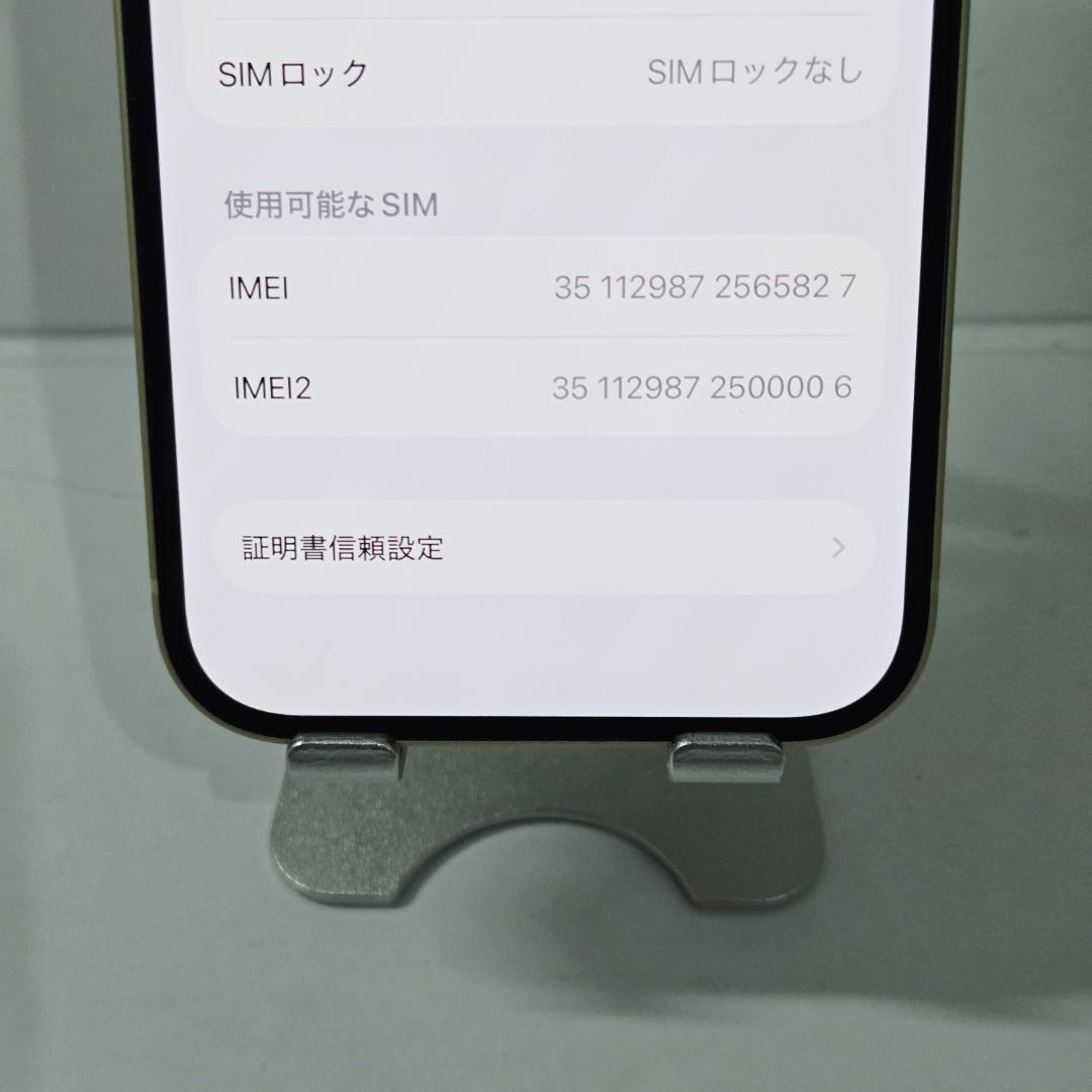 01 iPhone15 イエロー SIMフリー 極美品 バッテリー89%