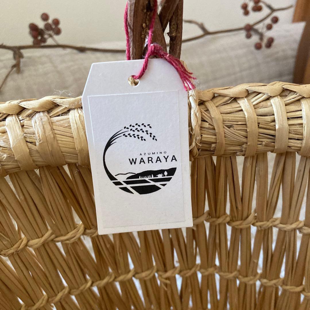 藁や　わらのかご　手持ちかご　りんごの枝　長野県産　カゴアミドリ　籠　バスケット