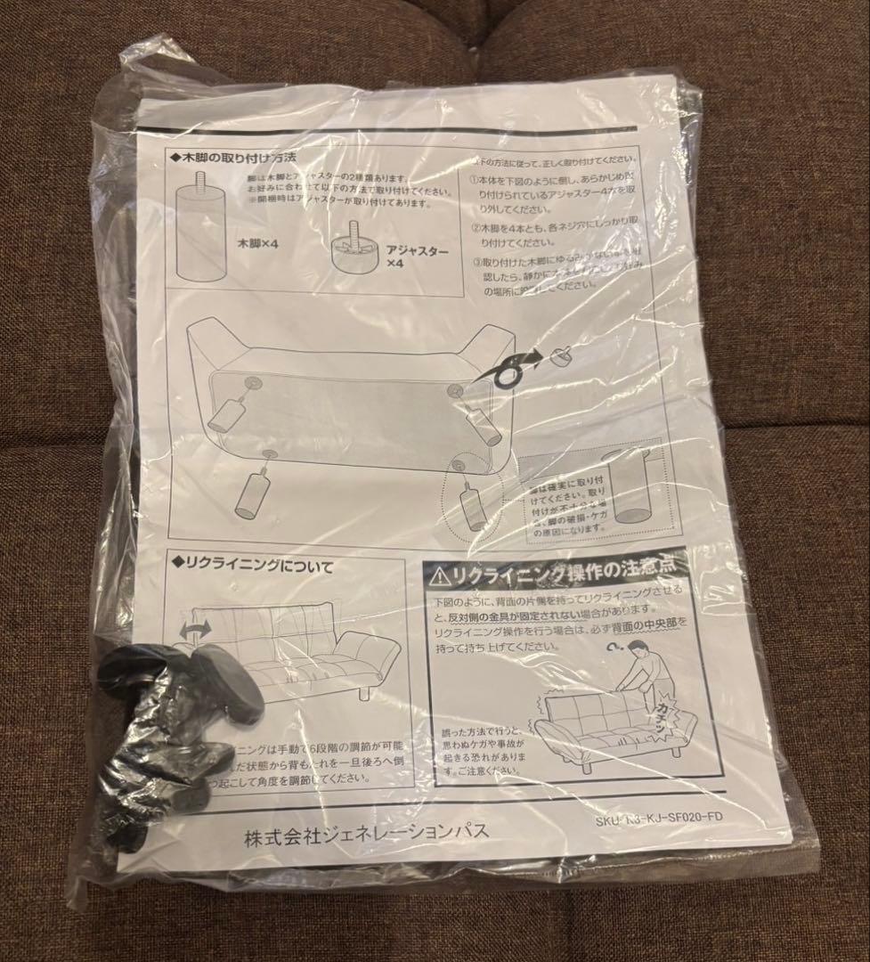 ソファ 2人掛け