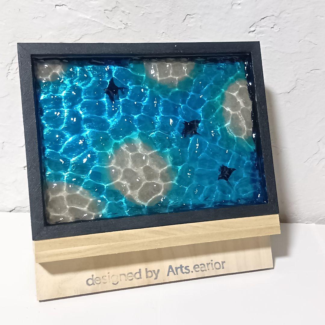 【1351】マンタが泳ぐ浅瀬の海　 立体オーシャンアートパネル　波紋アート　中