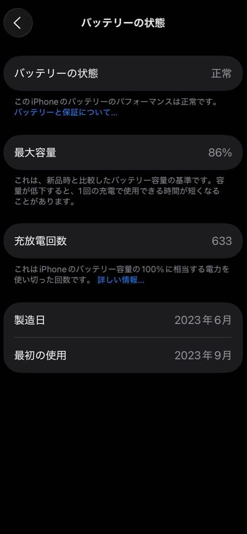 iPhone 15 Pro ブルーチタニウム 128GB
