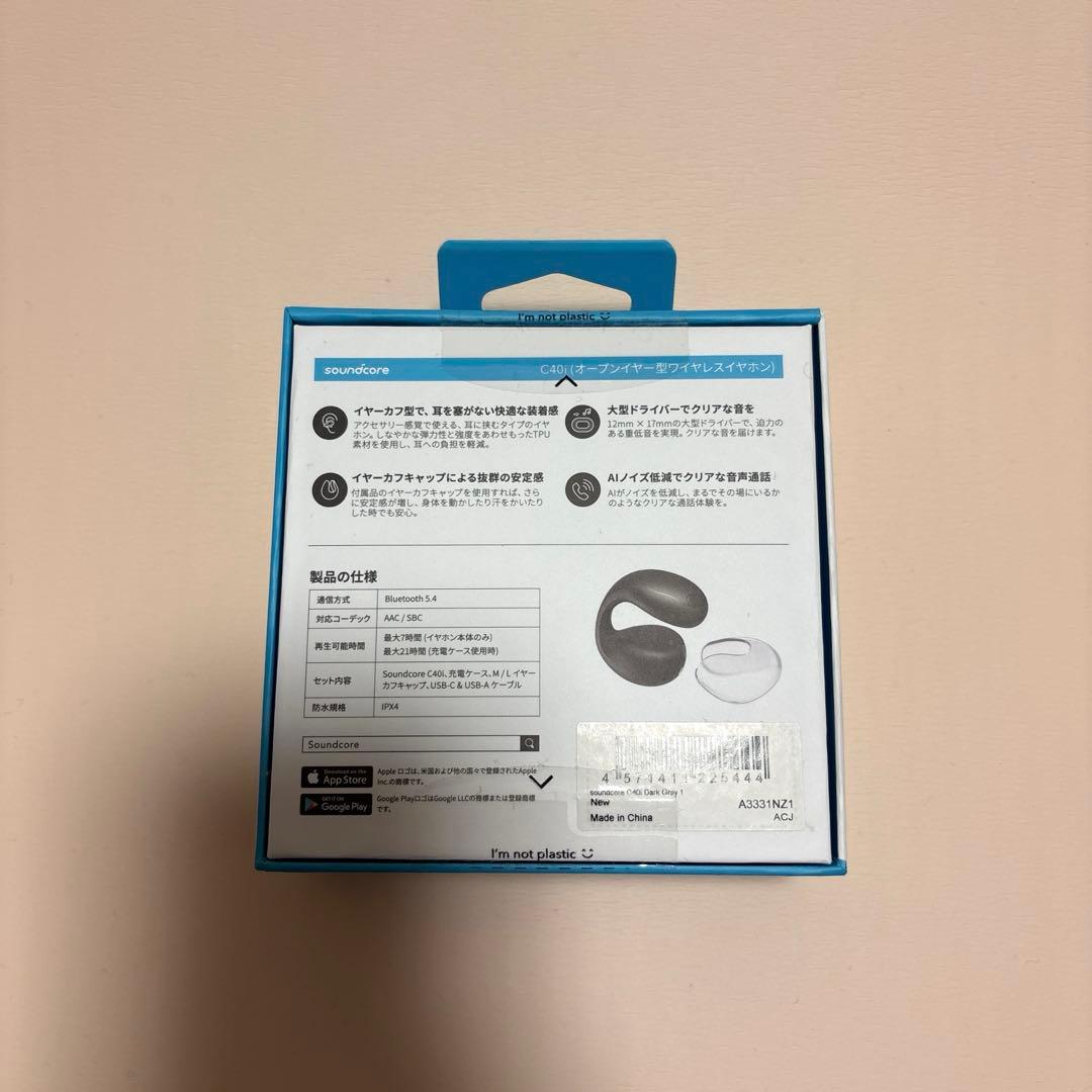 Anker Soundcore C40i ワイヤレスイヤホン
