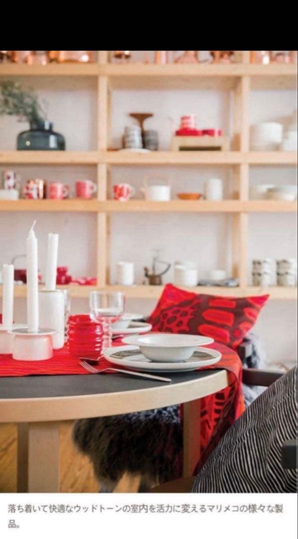 850【激レア日本未入荷柄】大サイズ43cmx33cm／marimekkoトレイ