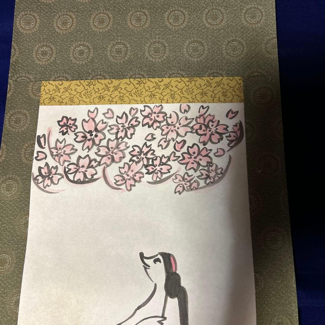 清水昆、真作、掛け軸「桜カッパ」共箱有