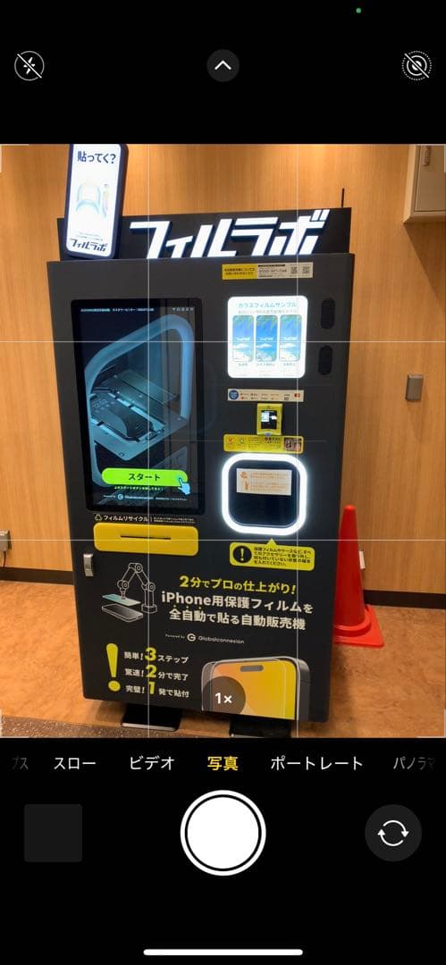 【本体のみ】iPhone Xs ゴールド 64GB