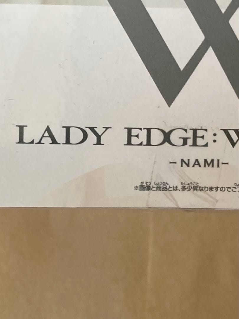 ワンピース　ウェディング　ナミ　特別カラーver.含む全2種セット