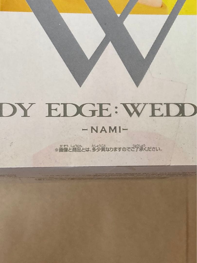 ワンピース　ウェディング　ナミ　特別カラーver.含む全2種セット
