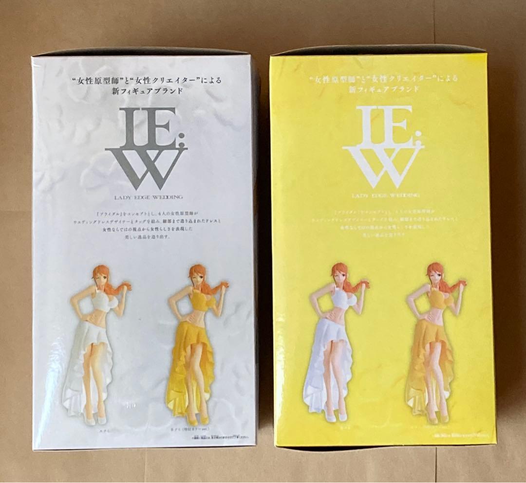 ワンピース　ウェディング　ナミ　特別カラーver.含む全2種セット