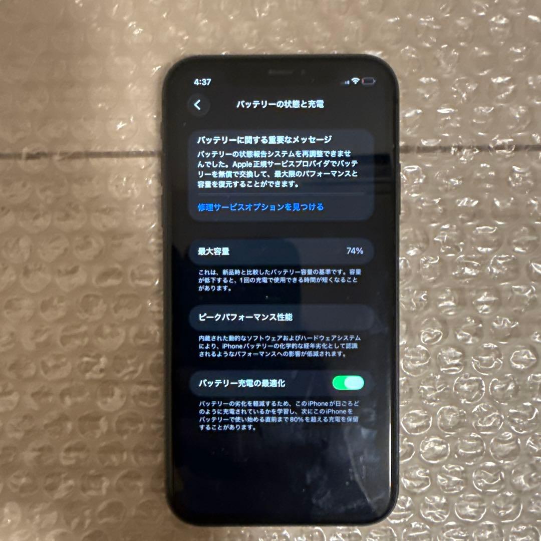 iPhone11 64GB SIMフリー