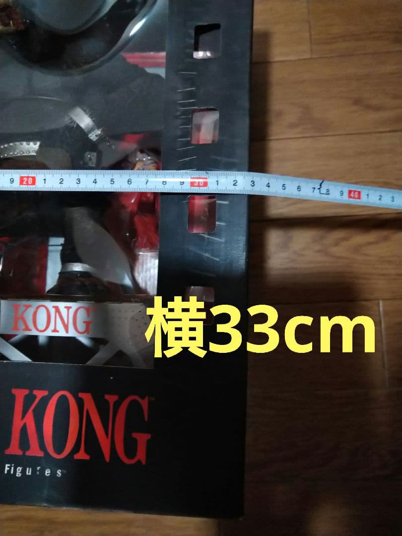 マクファーレンKING KONG フィギュア 未開封　MovieManiacs3
