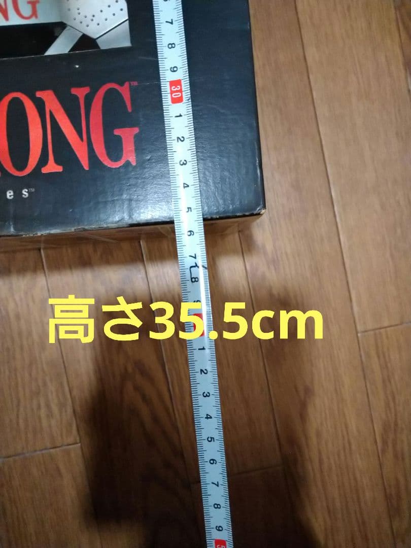 マクファーレンKING KONG フィギュア 未開封　MovieManiacs3