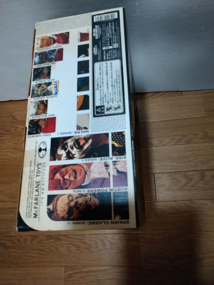 マクファーレンKING KONG フィギュア 未開封　MovieManiacs3