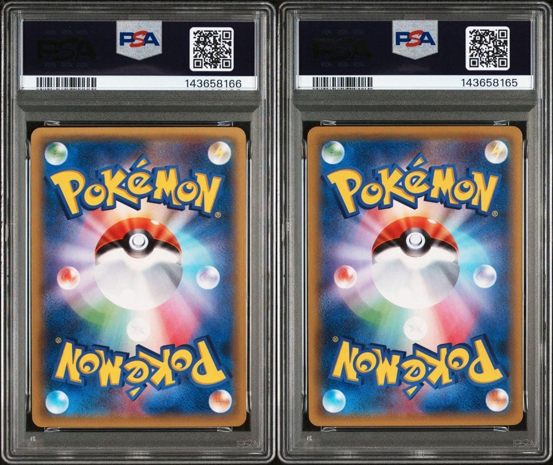 リザードンEX PSA10 連番