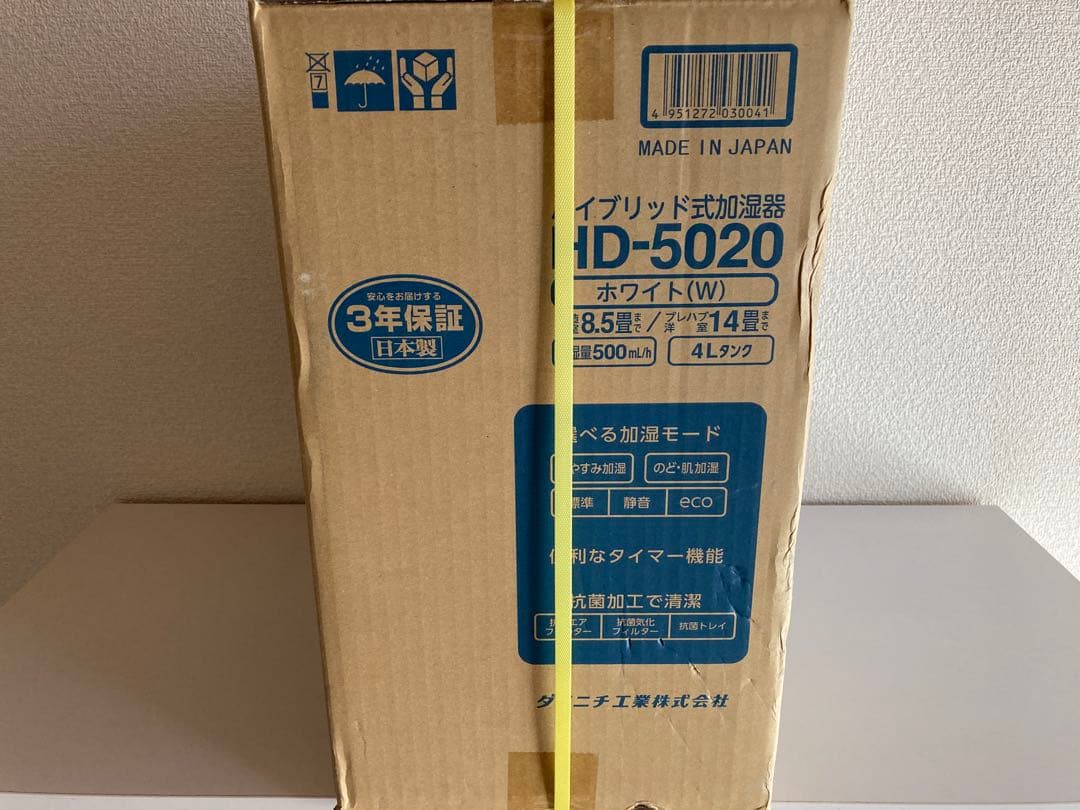 Dainichi Plus HD-5020 加湿器 ホワイト