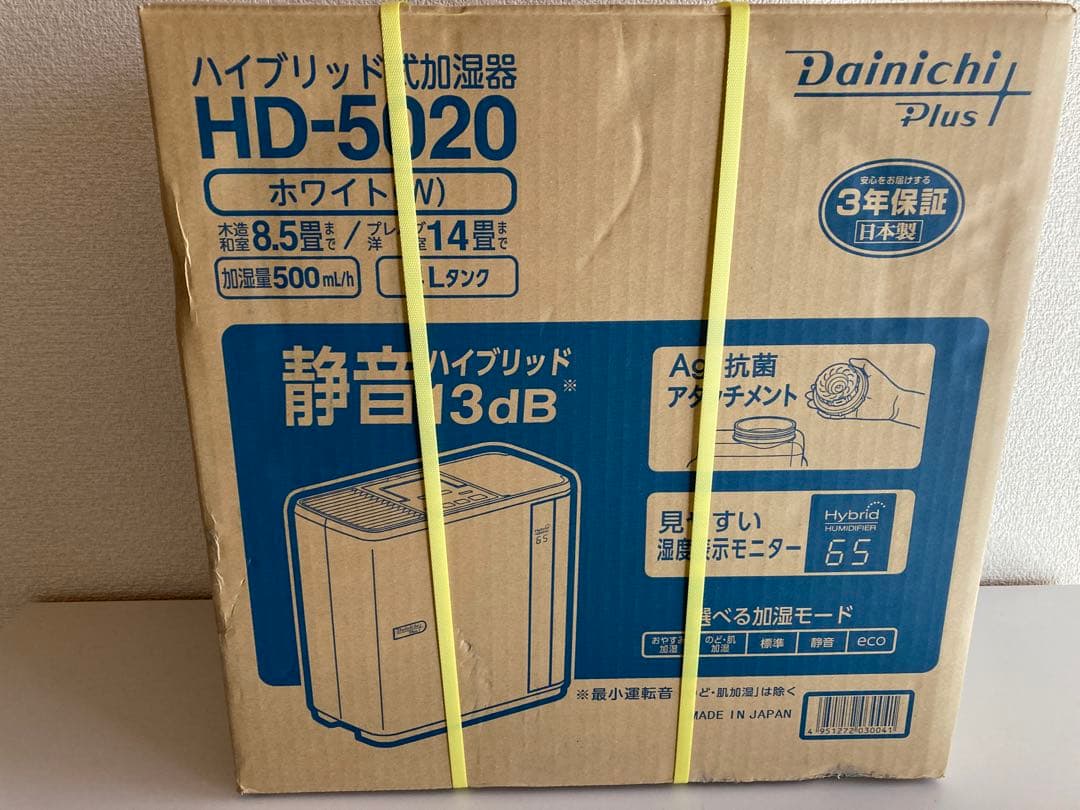 Dainichi Plus HD-5020 加湿器 ホワイト