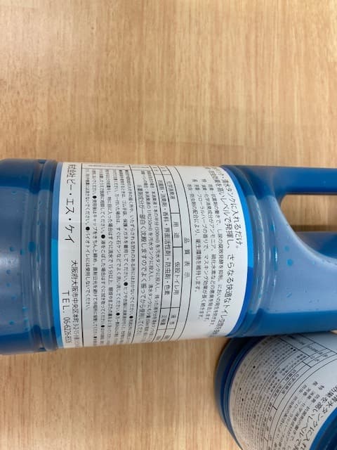 快適トイレ　化学消臭液２本セット