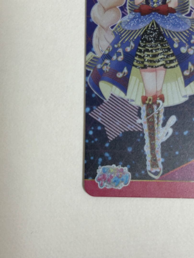 【1点限り】ひみつのアイプリ リング 5弾 サイン カルテットスター