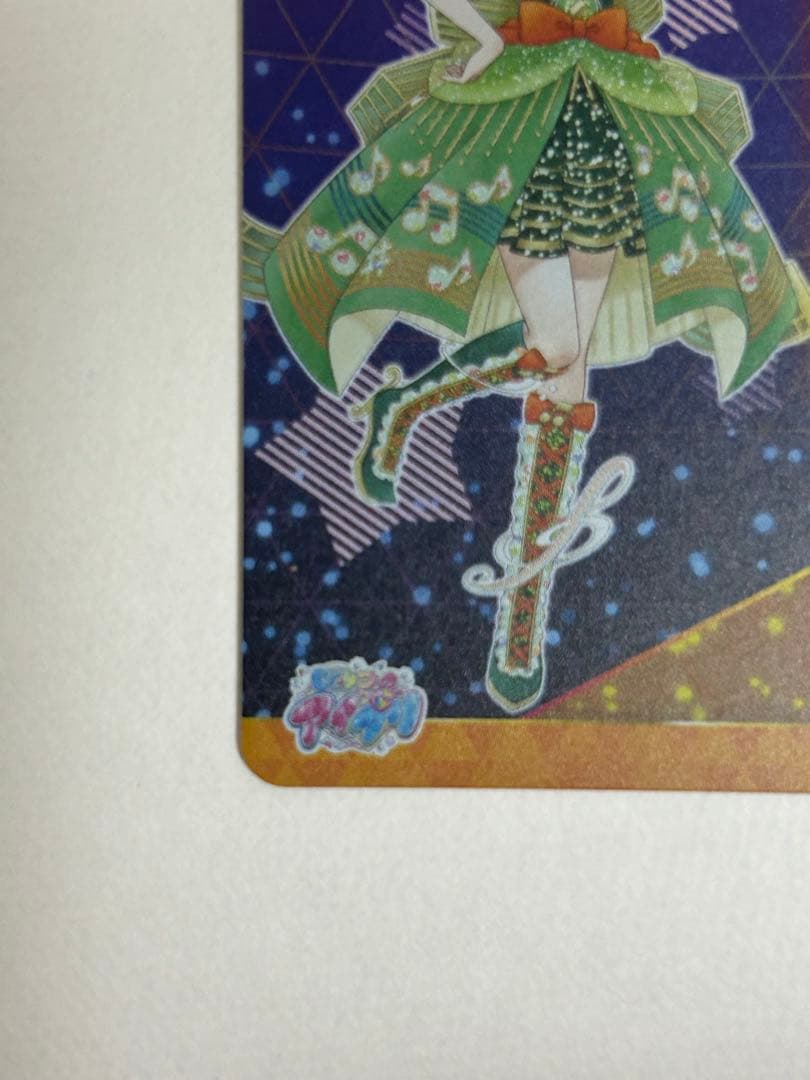 【1点限り】ひみつのアイプリ リング 5弾 サイン カルテットスター