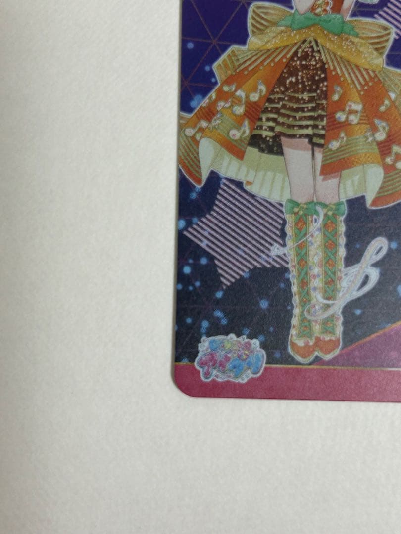 【1点限り】ひみつのアイプリ リング 5弾 サイン カルテットスター