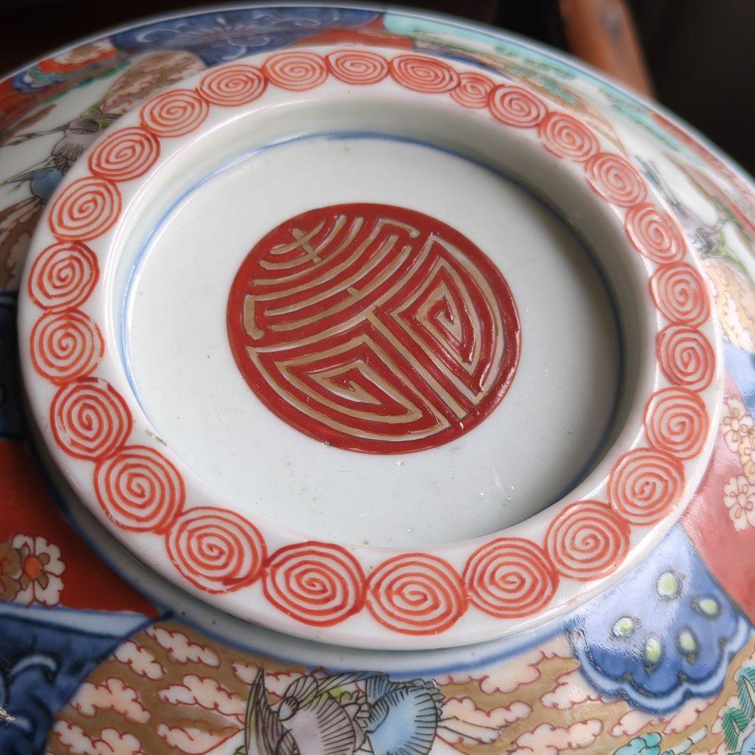 骨董 伊万里 染錦 蓋付き 器 大平 壽 縁起柄 アンティーク 美品 食籠