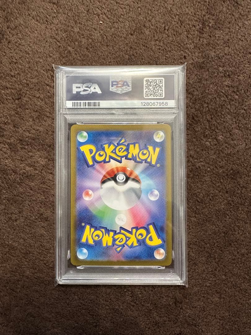 【PSA10】 ブースターex SAR ポケモン