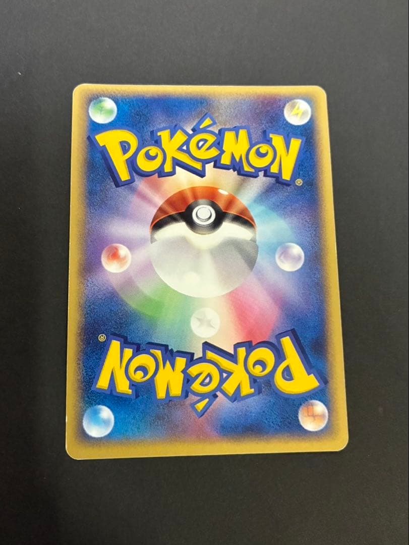 ポケモンカード ポケパークのゴンベ 008/009 ポケパークプレミアムファイル