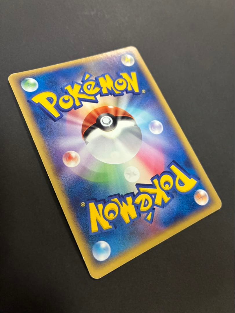 ポケモンカード ポケパークのゴンベ 008/009 ポケパークプレミアムファイル